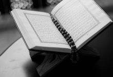 Kitab suci umat Islam, Al-Quran. (Ilustrasi)