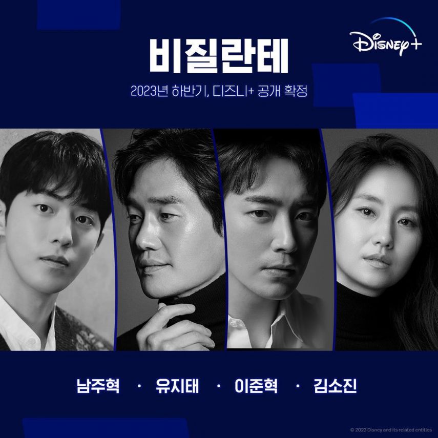 7 Drakor yang Tayang di Disney Plus Hotstar 2023: Dibintangi Jo In Sung hingga Nam Joo Hyuk