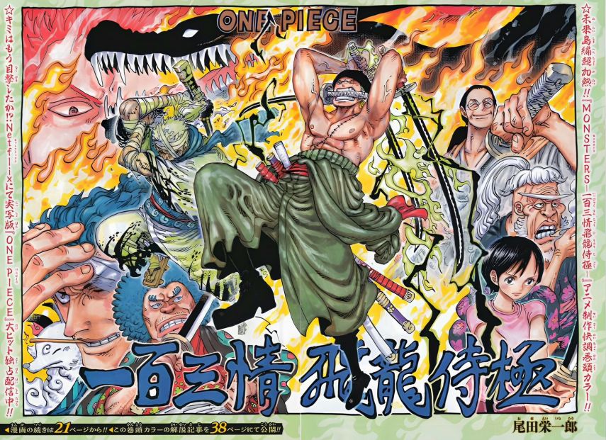Berikut Link Baca dan Spoiler Manga One Piece Chapter 1094