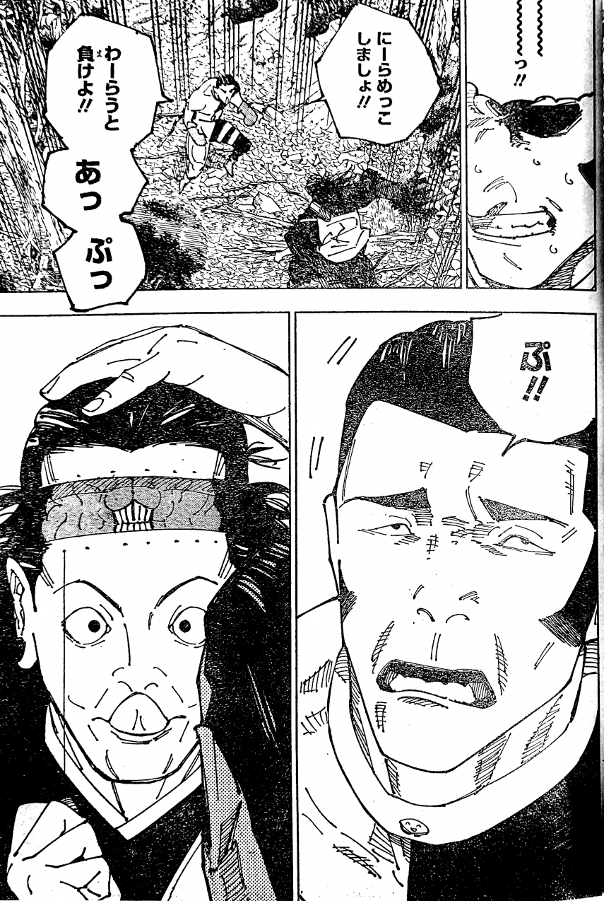 Berikut Link Baca dan Spoiler Manga Jujutsu Kaisen Chapter 240: Pertarungan Kenjaku vs. Takaba
