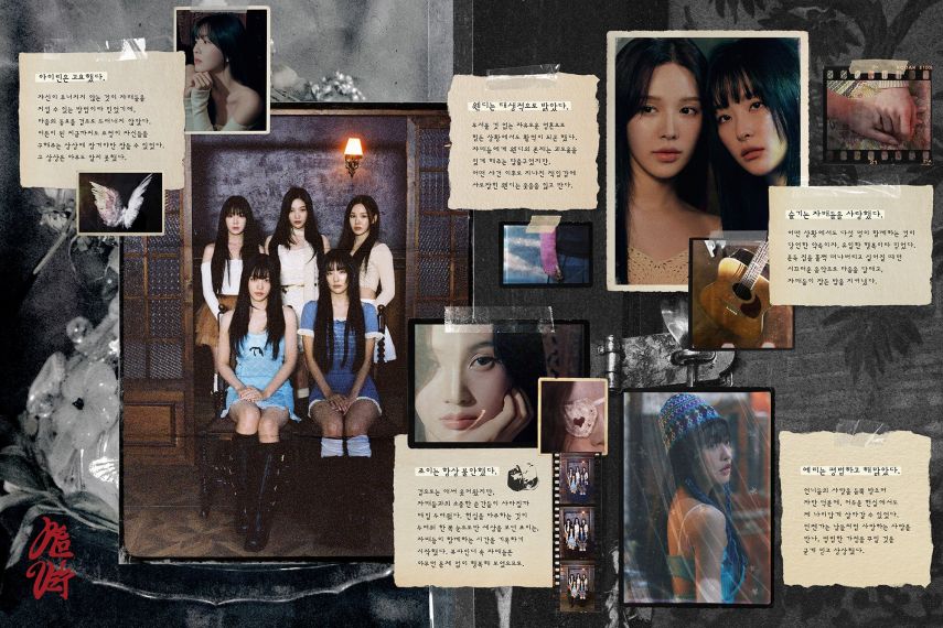 Resmi Comeback! Berikut 4 Fakta Menarik Album Chill Kill Red Velvet Berkonsep Misterius
