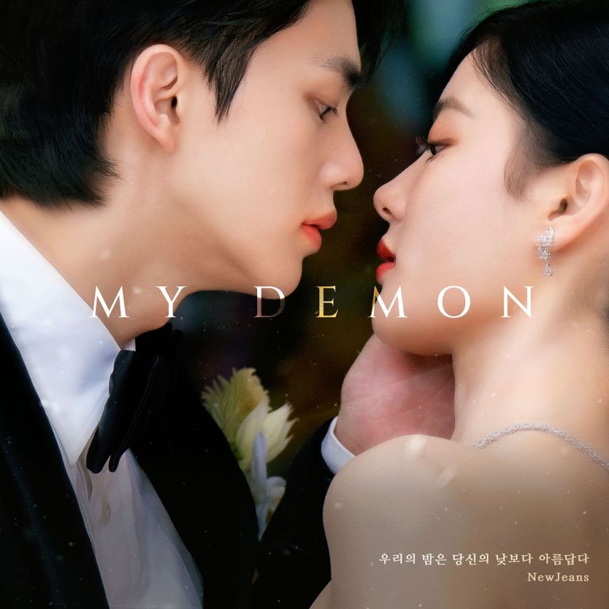 Lirik Lagu Our Night is More Beautiful Than Your Day - NewJeans, OST Drama My Demon