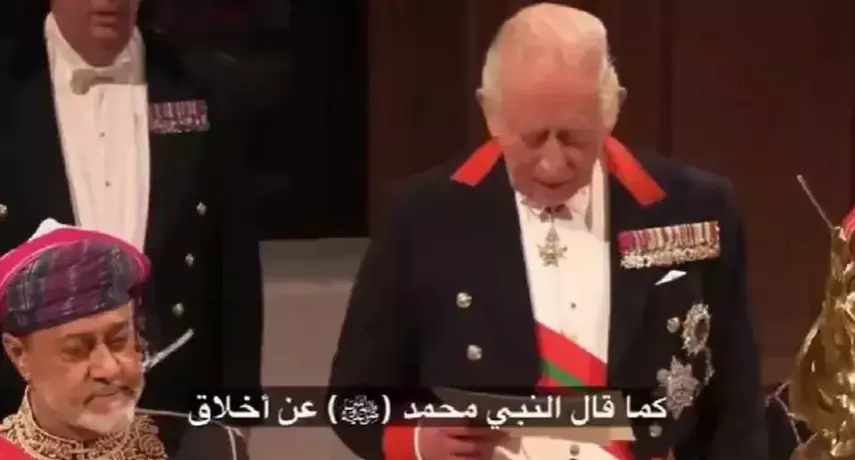 Kutip Hadis Nabi Bahasa Arab, Raja Charles Puji Karakter Rakyat Oman